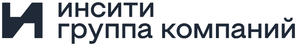 Инсити — группа компаний